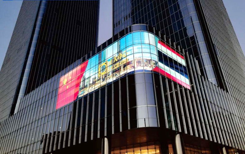 1630659142352440.jpg 北京正大商務(wù)中心全彩透明屏.jpg